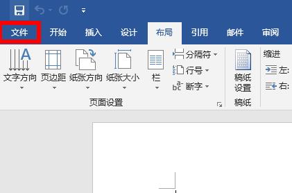 word兼容模式换成正常模式方法 word兼容模式转正常