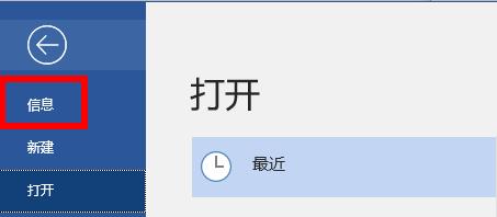 word兼容模式换成正常模式方法 word兼容模式转正常