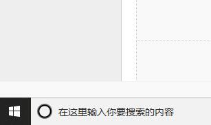 realtek高清晰音频管理器启动方法 怎么设置realtek高清晰音频管理器开机启动
