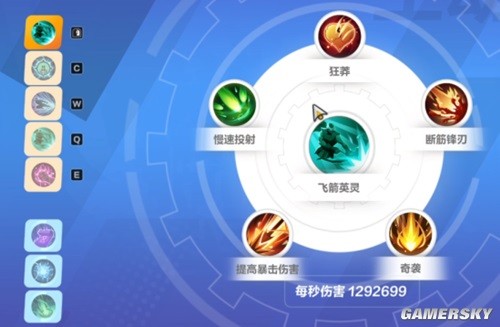 火炬之光无限月女2飞箭英灵BD搭配推荐 月女2飞剑英灵BD怎么搭配