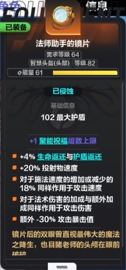 火炬之光无限月女2飞箭英灵BD搭配推荐 月女2飞剑英灵BD怎么搭配