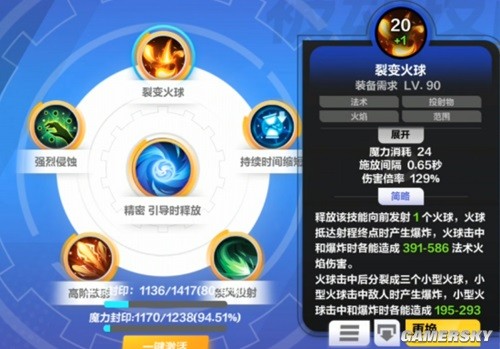 火炬之光无限圣枪2自走流BD搭配推荐 圣枪2自走流BD怎么搭配