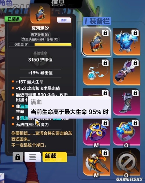 火炬之光无限狂人1爆裂BD搭配推荐 狂人1爆裂BD怎么搭配
