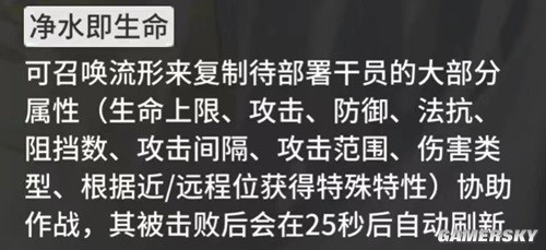 明日方舟远程位干员缪尔赛斯测评 缪尔赛斯强吗