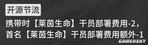 明日方舟远程位干员缪尔赛斯测评 缪尔赛斯强吗