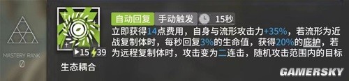 明日方舟远程位干员缪尔赛斯测评 缪尔赛斯强吗