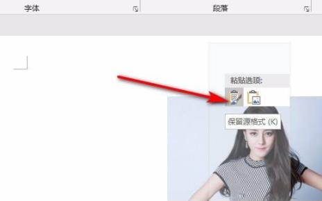 wordf4重复操作用不了解决方法 word2019f4重复操作用不了
