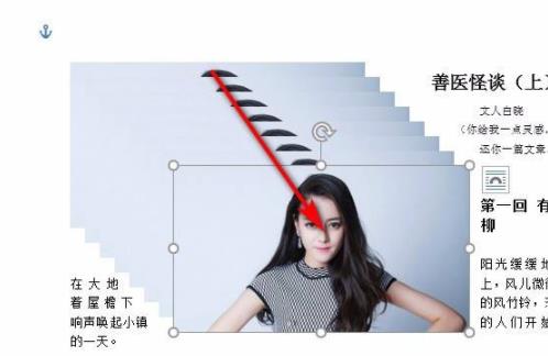 wordf4重复操作用不了解决方法 word2019f4重复操作用不了