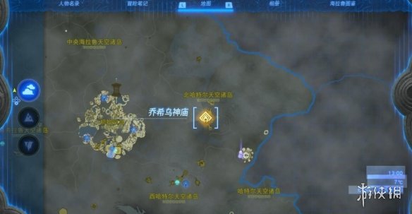 《塞尔达传说王国之泪》乔希乌神庙怎么上去？乔希乌神庙攻略详解