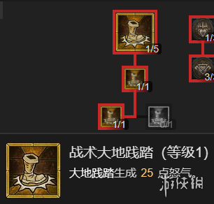 《暗黑破坏神4》野蛮人1-65级开荒指南