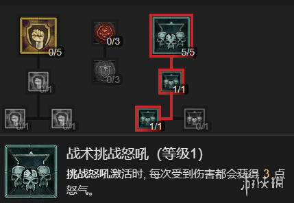 《暗黑破坏神4》野蛮人1-65级开荒指南