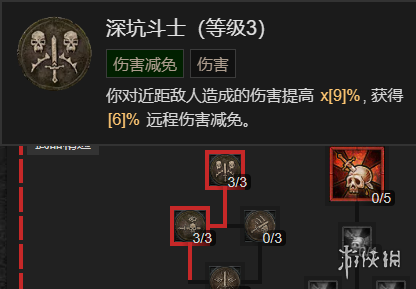 《暗黑破坏神4》野蛮人1-65级开荒指南