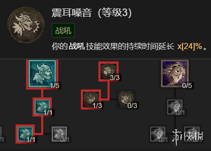 《暗黑破坏神4》野蛮人1-65级开荒指南