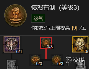 《暗黑破坏神4》野蛮人1-65级开荒指南