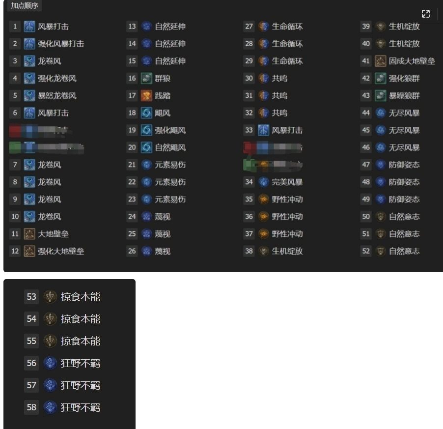 win10连接隐藏wifi教程 win10如何连接隐藏WiFi