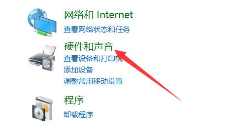 扬声器显示未接入电脑win10 扬声器显示未接入电脑win7