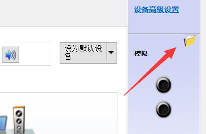 扬声器显示未接入电脑win10 扬声器显示未接入电脑win7