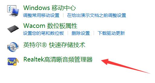 扬声器显示未接入电脑win10 扬声器显示未接入电脑win7