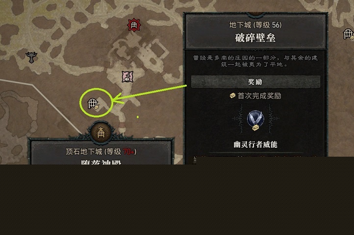 《暗黑破坏神4》地下城怎么玩？地下城玩法介绍