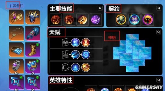 《火炬之光：无限》召唤1必看BD思路