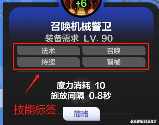 《火炬之光：无限》召唤1必看BD思路