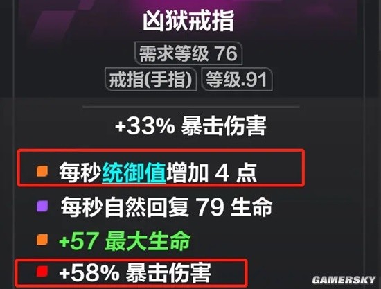 《火炬之光：无限》召唤1必看BD思路