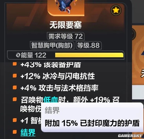 《火炬之光：无限》召唤1必看BD思路