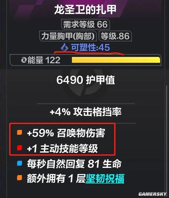 《火炬之光：无限》召唤1必看BD思路