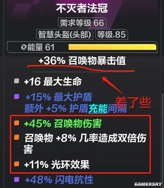 《火炬之光：无限》召唤1必看BD思路