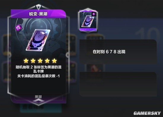 《火炬之光：无限》各刻度难度要求 异界卡牌与罗盘搭配