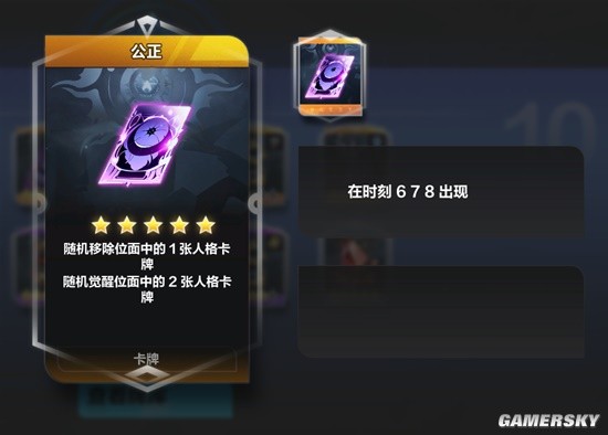 《火炬之光：无限》各刻度难度要求 异界卡牌与罗盘搭配