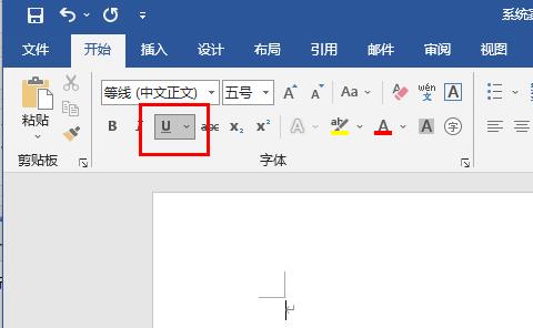 word下划线不显示打字才会显示设置方法 2010word下划线不显示,打字才会显示