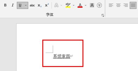 word下划线不显示打字才会显示设置方法 2010word下划线不显示,打字才会显示