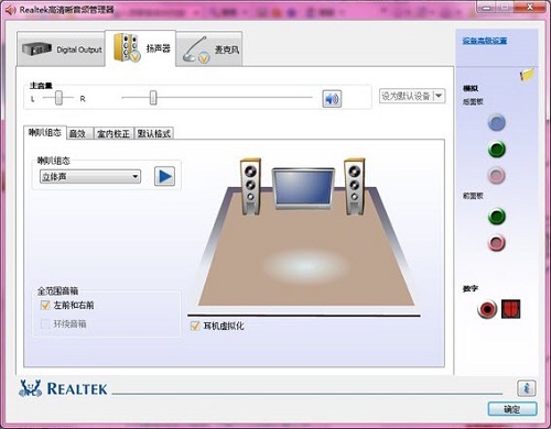 win10realtek高清晰音频管理器在哪详细 win10realtek高清晰音频管理器怎么打开
