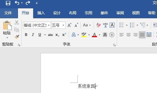 《箭头消消消》6.6箭头怎么消 相对的箭头消除技巧