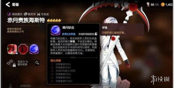 《第七史诗》精灵师哪个最强 精灵师强力角色推荐