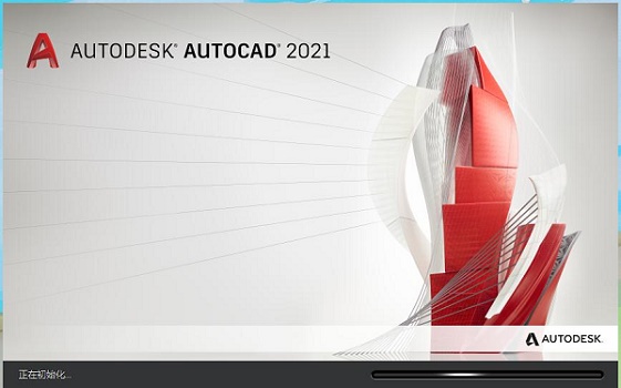 最新cad2021软件的下载位置 cad2021下载安装