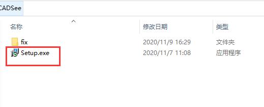 最新cad2021软件的下载位置 cad2021下载安装