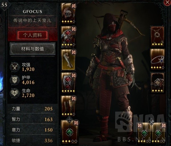 《暗黑破坏神4》游侠索命刀锋流加点BD攻略