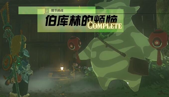 《崩坏星穹铁道》1.1版全新同行任务介绍