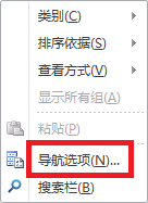 access2010数据库看不到表格怎么办？access2010数据库看不到表格的解决方法