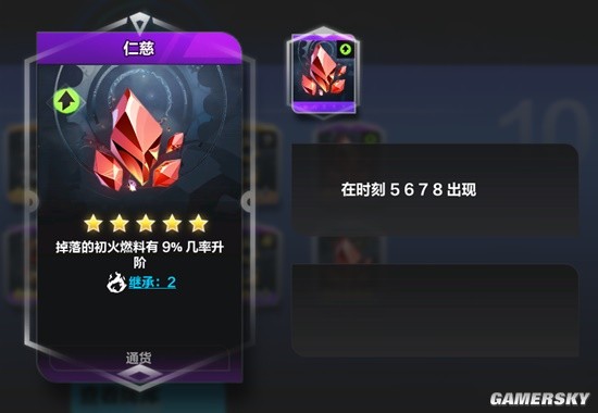 《火炬之光：无限》脸黑刷火方法教程