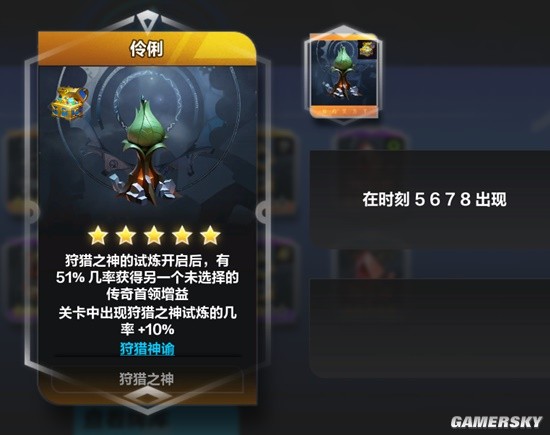 《火炬之光：无限》脸黑刷火方法教程