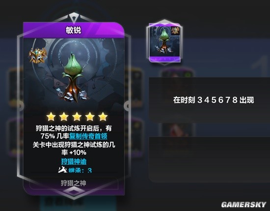 《火炬之光：无限》脸黑刷火方法教程