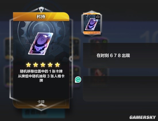 《火炬之光：无限》脸黑刷火方法教程