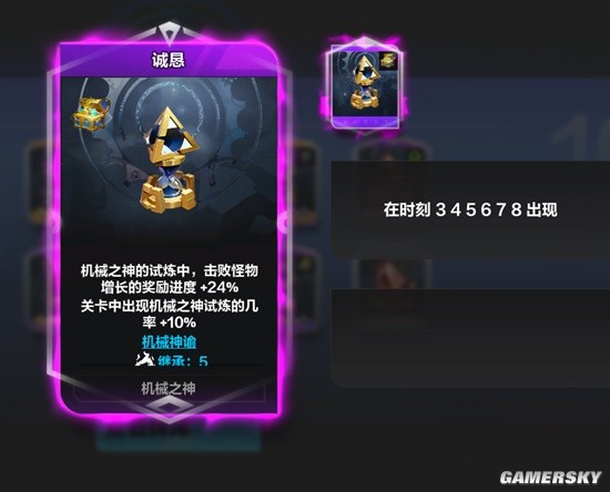《火炬之光：无限》脸黑刷火方法教程