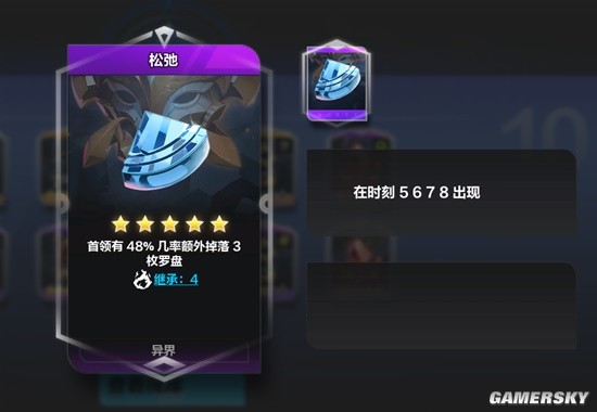 《火炬之光：无限》脸黑刷火方法教程