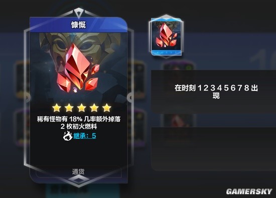 《火炬之光：无限》脸黑刷火方法教程