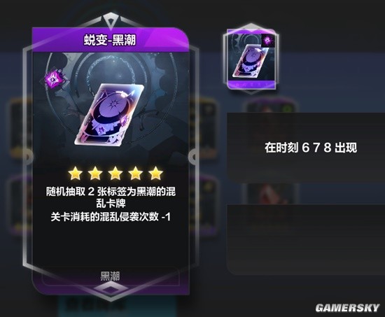《火炬之光：无限》脸黑刷火方法教程