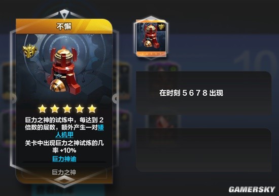 《火炬之光：无限》脸黑刷火方法教程
